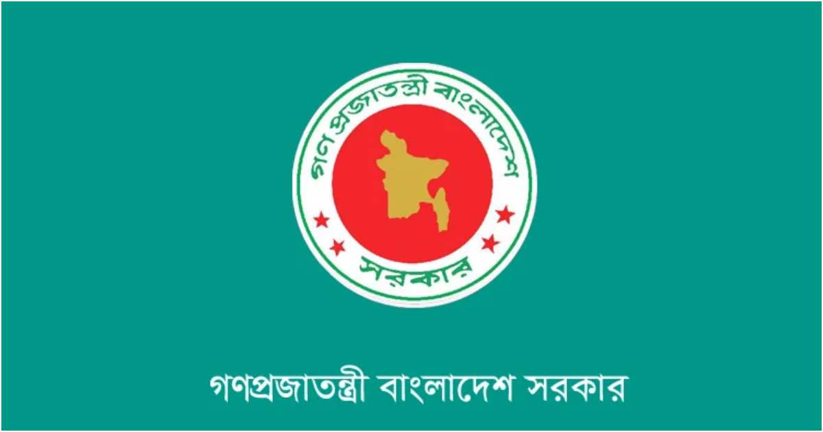 গণপ্রজাতন্ত্রী বাংলাদেশ সরকারের লোগো। ছবি: বাসস